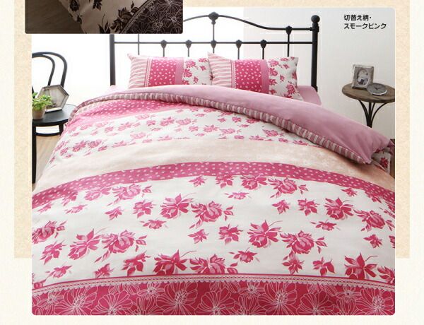 スーパSALE10倍＆4時間限定10％OFF MITAS寝具SELECT 寝具カバー 布団カバー ボックスシーツ ゴム付き カバーリング 無地 洗える 模様替え ふわふわ ベッド用ボックスシーツ単品 シングル