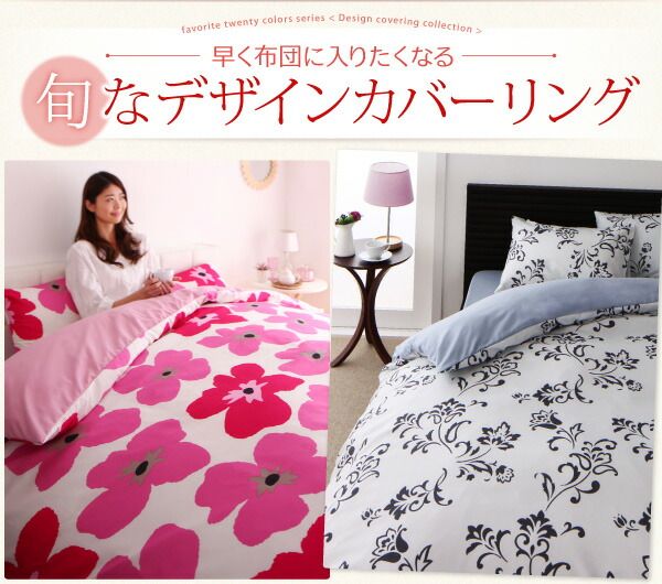 スーパSALE10倍＆4時間限定10％OFF MITAS寝具SELECT 寝具カバー 布団カバー ボックスシーツ ゴム付き カバーリング 無地 洗える 模様替え ふわふわ ベッド用ボックスシーツ単品 ダブル