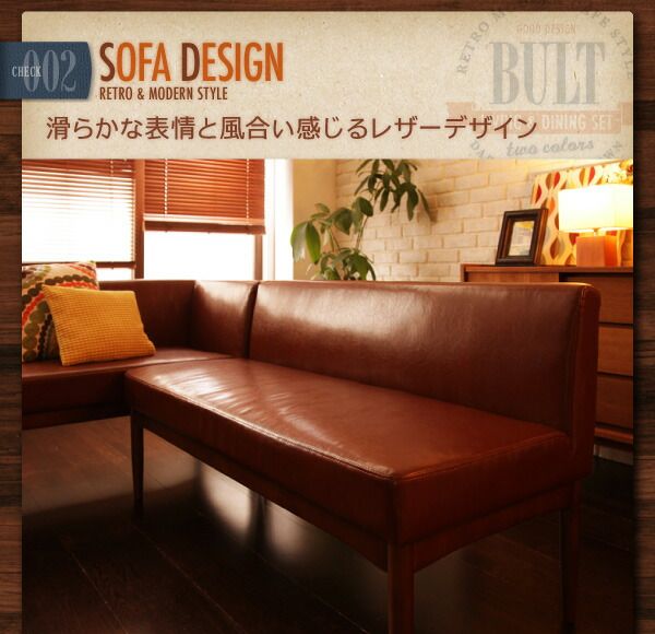 スーパSALE10倍＆4時間限定10％OFF ダイニングテーブル ダイニング レトロモダンカフェテイスト リビングダイニングシリーズ ダイニングテーブル単品 W150