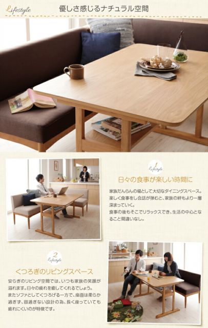 スーパSALE10倍＆4時間限定10％OFF ダイニングセット（テーブル&ソファ ベンチ） コンパクトリビングダイニングセット 5人 4点セット(テーブル+ソファ1脚+アームソファ1脚+ベンチ1脚) 右アーム W150