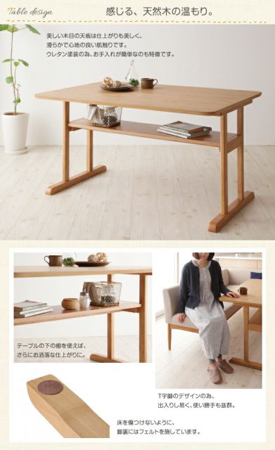スーパSALE10倍＆4時間限定10％OFF ダイニングテーブル ダイニング コンパクトリビングダイニングシリーズ ダイニングテーブル単品 W150