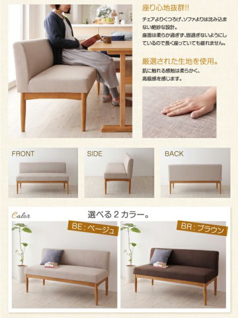 スーパSALE10倍＆4時間限定10％OFF ダイニングセット（テーブル&ソファ ベンチ） コンパクトリビングダイニングセット 5人 4点セット(テーブル+ソファ1脚+アームソファ1脚+ベンチ1脚) 左アーム W120