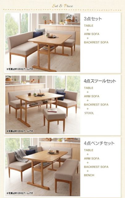 スーパSALE10倍＆4時間限定10％OFF ダイニングセット（テーブル&ソファ ベンチ） コンパクトリビングダイニングセット 5人 4点セット(テーブル+ソファ1脚+アームソファ1脚+ベンチ1脚) 左アーム W150