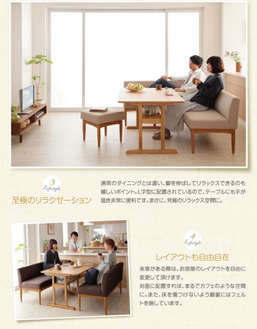 スーパSALE10倍＆4時間限定10％OFF ダイニングセット（テーブル&ソファ ベンチ） コンパクトリビングダイニングセット 5人 4点セット(テーブル+ソファ1脚+アームソファ1脚+ベンチ1脚) 左アーム W150