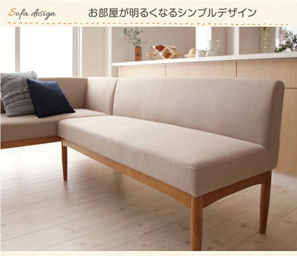 スーパSALE10倍＆4時間限定10％OFF ダイニングセット（テーブル&ソファ ベンチ スツール） コンパクトリビングダイニングセット 6人 5点セット(テーブル+ソファ1脚+アームソファ1脚+ベンチ1脚+スツール1脚) 左アーム W150