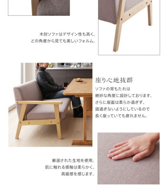 スーパSALE10倍＆4時間限定10％OFF モダンデザイン ソファダイニングセット 4人 3点セット(テーブル+2Pソファ2脚) W150