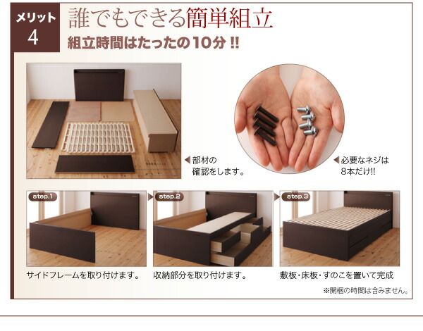 スーパSALE10倍＆4時間限定10％OFF 日本製_棚・コンセント付き大容量すのこチェストベッド マルチラススーパースプリングマットレス付き セミシングル