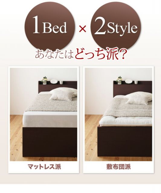 スーパSALE10倍＆4時間限定10％OFF 日本製_棚・コンセント付き大容量すのこチェストベッド マルチラススーパースプリングマットレス付き セミシングル