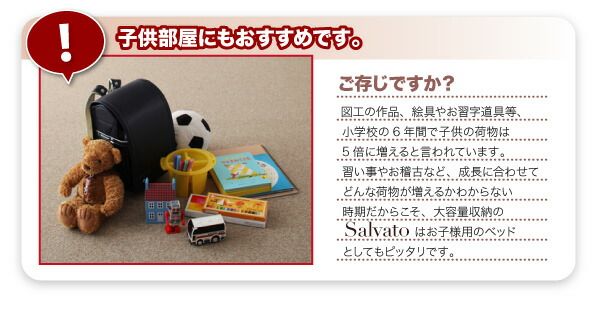 スーパSALE10倍＆4時間限定10％OFF 日本製_棚・コンセント付き大容量すのこチェストベッド マルチラススーパースプリングマットレス付き セミダブル