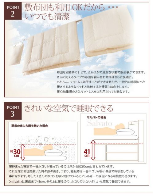 スーパSALE10倍＆4時間限定10％OFF 日本製_棚・コンセント付き大容量すのこチェストベッド マルチラススーパースプリングマットレス付き セミダブル