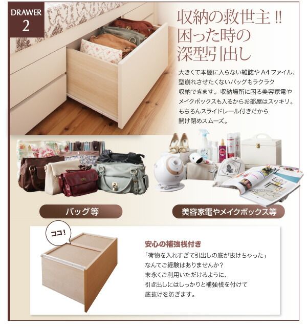 スーパSALE10倍＆4時間限定10％OFF 日本製_棚・コンセント付き大容量すのこチェストベッド 薄型スタンダードポケットコイルマットレス付き シングル