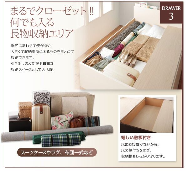 スーパSALE10倍＆4時間限定10％OFF 日本製_棚・コンセント付き大容量すのこチェストベッド 薄型スタンダードポケットコイルマットレス付き シングル