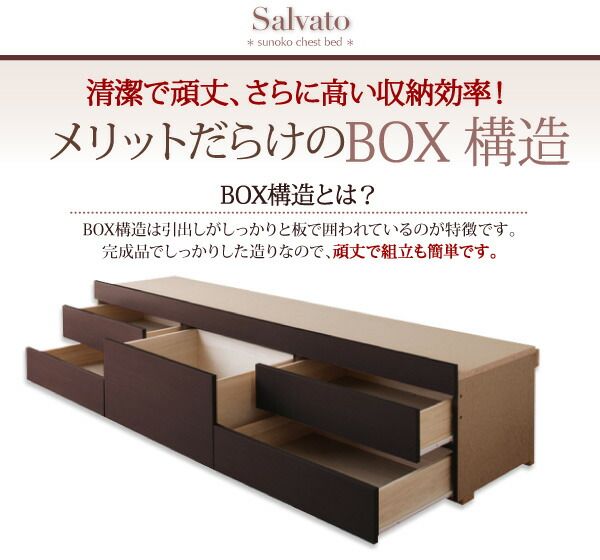 スーパSALE10倍＆4時間限定10％OFF 日本製_棚・コンセント付き大容量すのこチェストベッド 薄型スタンダードポケットコイルマットレス付き シングル
