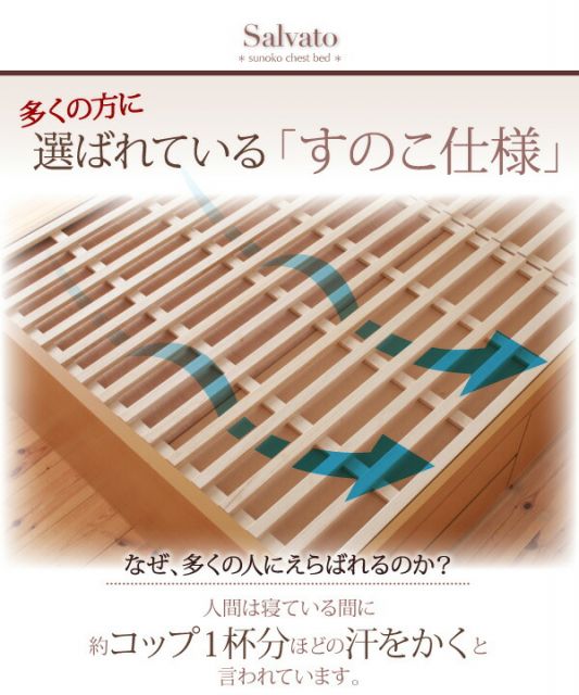 スーパSALE10倍＆4時間限定10％OFF 日本製_棚・コンセント付き大容量すのこチェストベッド 薄型スタンダードポケットコイルマットレス付き シングル
