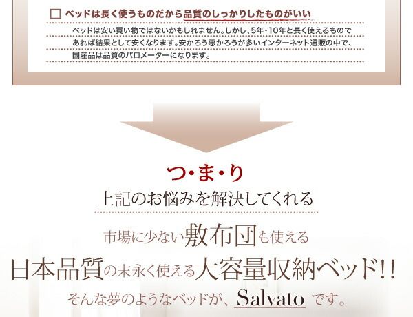 スーパSALE10倍＆4時間限定10％OFF 日本製_棚・コンセント付き大容量すのこチェストベッド 薄型プレミアムポケットコイルマットレス付き セミダブル