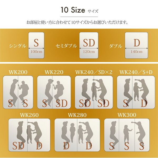 スーパSALE10倍＆4時間限定10％OFF 家族で一緒に過ごす棚・ライト・コンセント付きファミリーローベッド ベッドフレームのみ ワイドK200