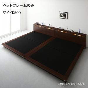 スーパSALE10倍＆4時間限定10％OFF 家族で一緒に過ごす棚・ライト・コンセント付きファミリーローベッド ベッドフレームのみ ワイドK200