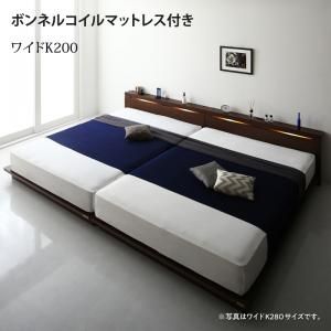 スーパSALE10倍＆4時間限定10％OFF 家族で一緒に過ごす棚・ライト・コンセント付きファミリーローベッド ボンネルコイルマットレス付き ワイドK200