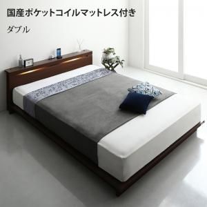 スーパSALE10倍＆4時間限定10％OFF 家族で一緒に過ごす棚・ライト・コンセント付きファミリーローベッド 国産ポケットコイルマットレス付き ダブル