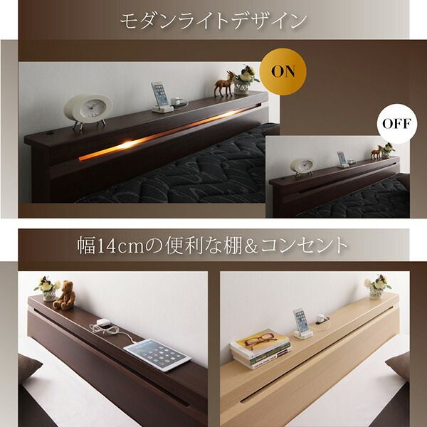 スーパSALE10倍＆4時間限定10％OFF 家族で一緒に過ごす棚・ライト・コンセント付きファミリーローベッド 最高級国産ナノポケットコイルマットレス付き ワイドK220