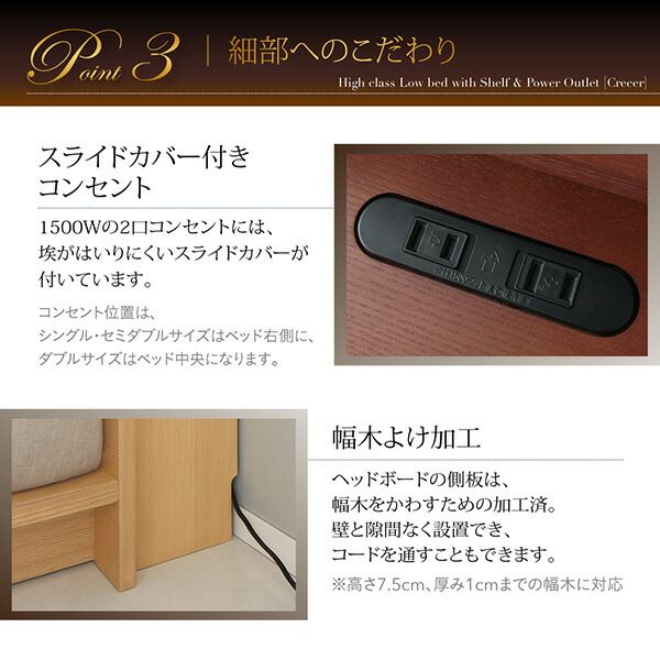 スーパSALE10倍＆4時間限定10％OFF 家族で一緒に過ごす棚・ライト・コンセント付きファミリーローベッド 最高級国産ナノポケットコイルマットレス付き ワイドK220