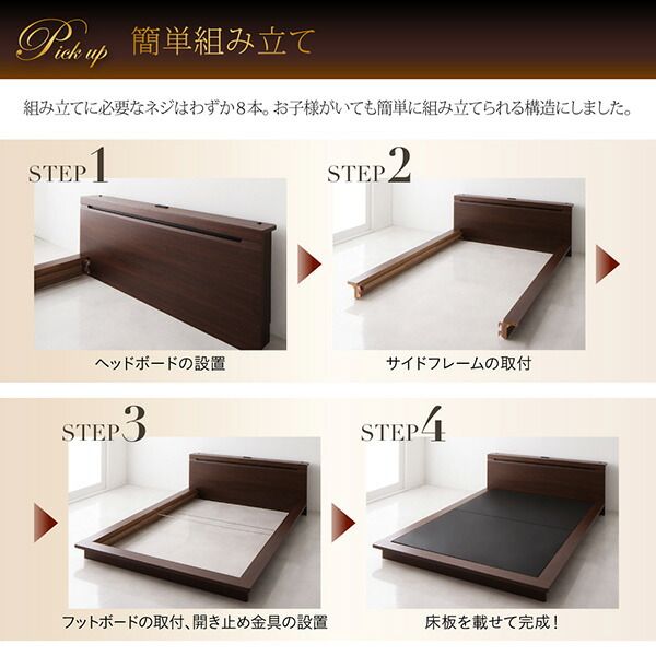 スーパSALE10倍＆4時間限定10％OFF 家族で一緒に過ごす棚・ライト・コンセント付きファミリーローベッド 最高級国産ナノポケットコイルマットレス付き ワイドK220