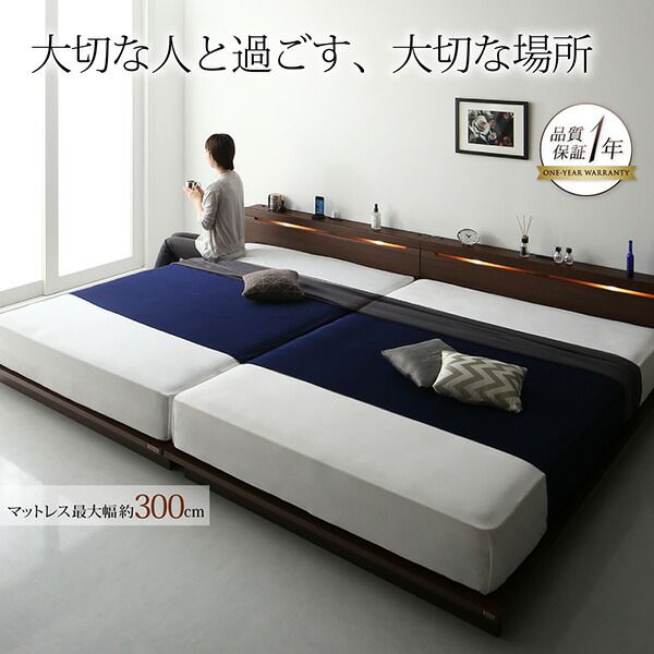 スーパSALE10倍＆4時間限定10％OFF 家族で一緒に過ごす棚・ライト・コンセント付きファミリーローベッド 最高級国産ナノポケットコイルマットレス付き ワイドK220