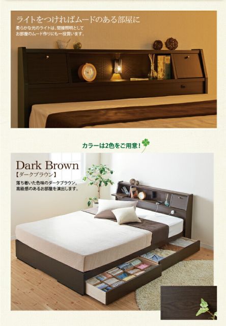 スーパSALE10倍＆4時間限定10％OFF フラップ棚・照明・コンセントつき多機能ベッド  ボンネルコイルマットレス付き シングル