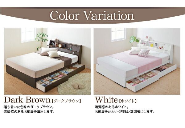 スーパSALE10倍＆4時間限定10％OFF フラップ棚・照明・コンセントつき多機能ベッド  ボンネルコイルマットレス付き シングル