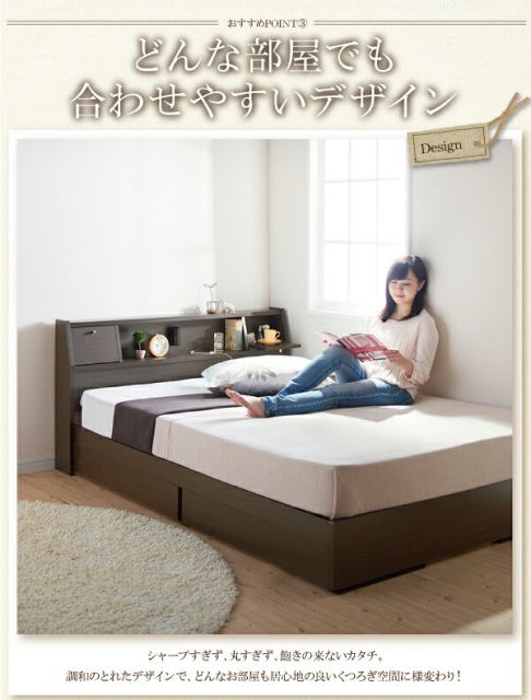 スーパSALE10倍＆4時間限定10％OFF フラップ棚・照明・コンセントつき多機能ベッド  国産ボンネルコイルマットレス付き シングル