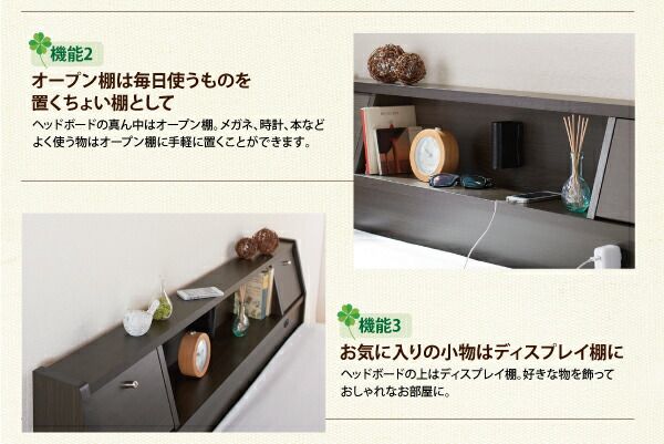 スーパSALE10倍＆4時間限定10％OFF フラップ棚・照明・コンセントつき多機能ベッド  国産ボンネルコイルマットレス付き シングル