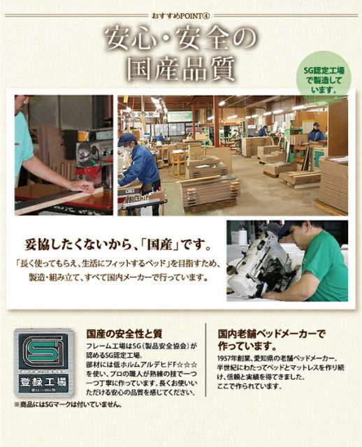 スーパSALE10倍＆4時間限定10％OFF フラップ棚・照明・コンセントつき多機能ベッド  国産ボンネルコイルマットレス付き セミダブル