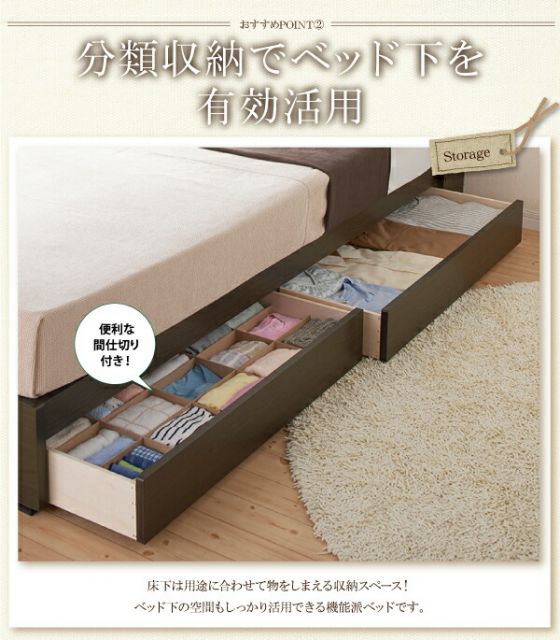 スーパSALE10倍＆4時間限定10％OFF フラップ棚・照明・コンセントつき多機能ベッド  ポケットコイルマットレス付き セミダブル