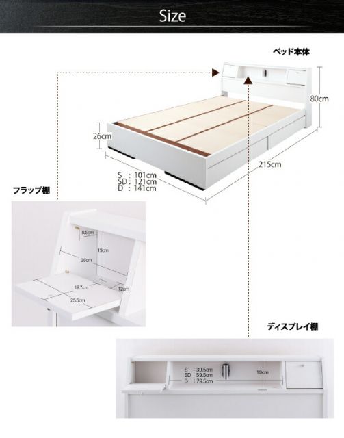 スーパSALE10倍＆4時間限定10％OFF フラップ棚・照明・コンセントつき多機能ベッド   ボンネルコイルマットレス付き シングル