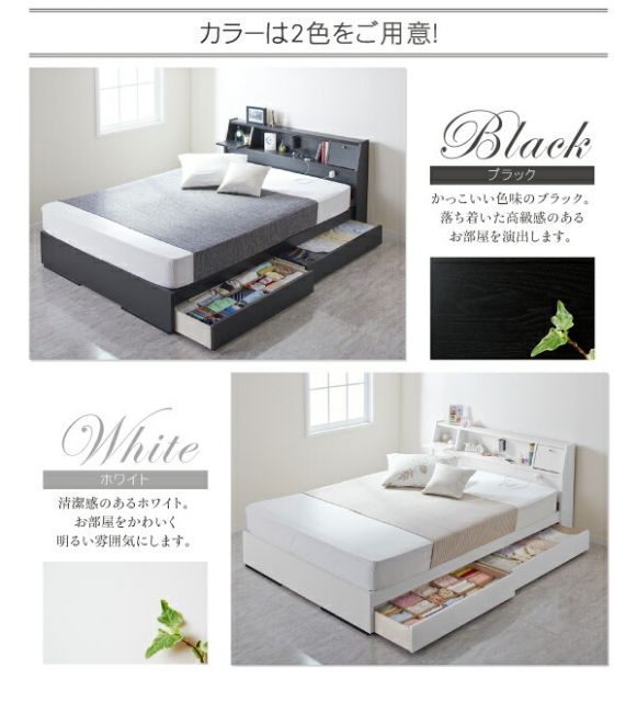 フラップ棚・照明・コンセントつき多機能ベッド   ポケットコイルマットレス付き シングル