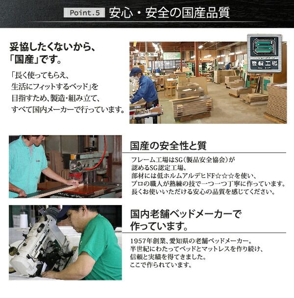 フラップ棚・照明・コンセントつき多機能ベッド   ポケットコイルマットレス付き シングル