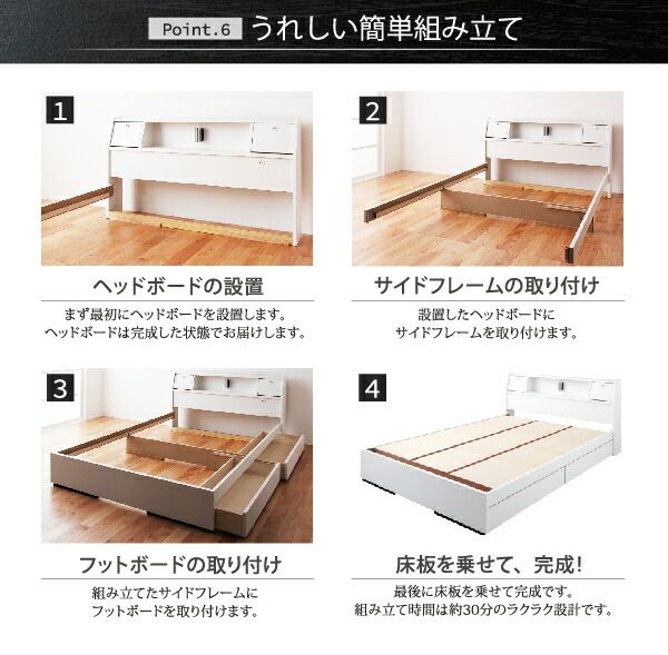 フラップ棚・照明・コンセントつき多機能ベッド   ポケットコイルマットレス付き シングル