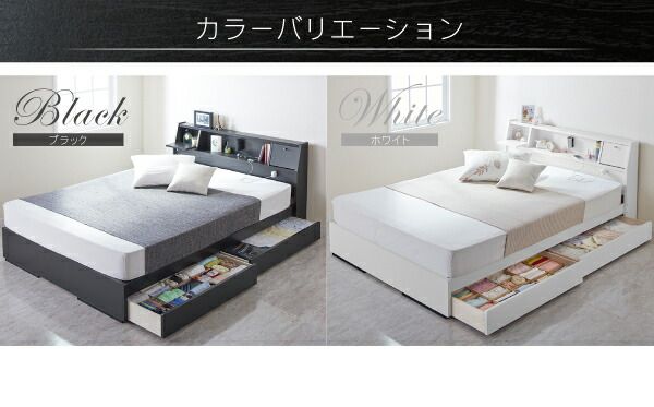 フラップ棚・照明・コンセントつき多機能ベッド   ポケットコイルマットレス付き シングル