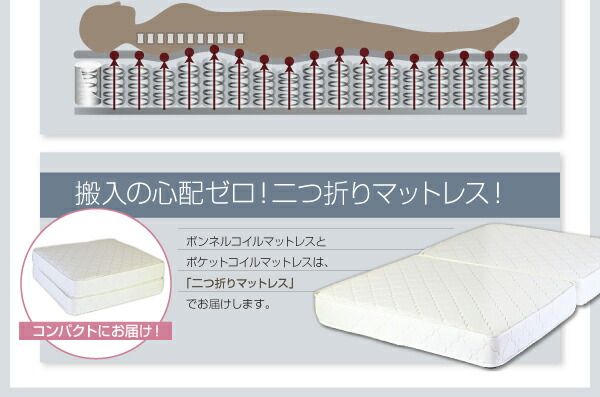 フラップ棚・照明・コンセントつき多機能ベッド   ポケットコイルマットレス付き シングル