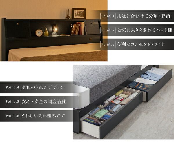 フラップ棚・照明・コンセントつき多機能ベッド   ポケットコイルマットレス付き シングル