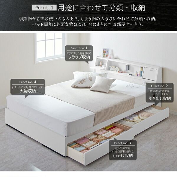 フラップ棚・照明・コンセントつき多機能ベッド   ポケットコイルマットレス付き シングル