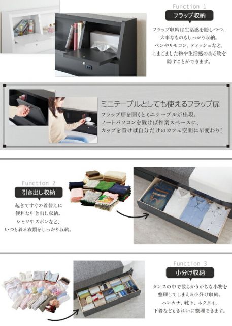 フラップ棚・照明・コンセントつき多機能ベッド   ポケットコイルマットレス付き シングル