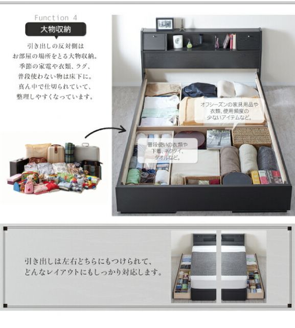 フラップ棚・照明・コンセントつき多機能ベッド   ポケットコイルマットレス付き シングル