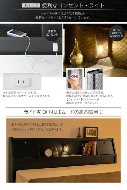 フラップ棚・照明・コンセントつき多機能ベッド   ポケットコイルマットレス付き シングル