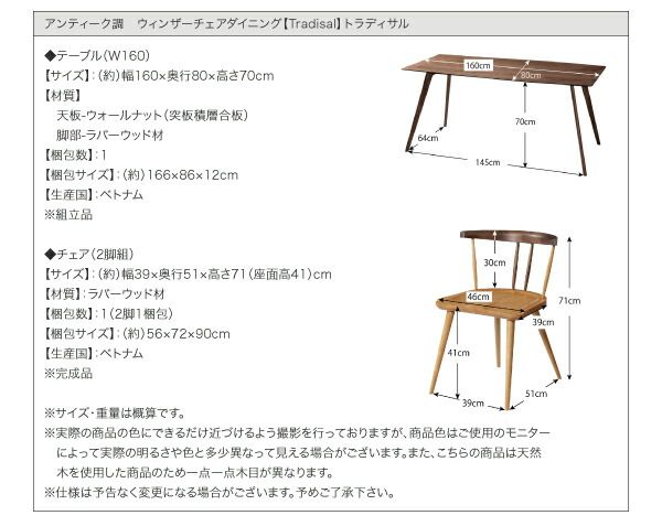 スーパSALE10倍＆4時間限定10％OFF ダイニングテーブル ダイニング アンティーク調ダイニングシリーズ ウォールナット材ダイニングテーブル単品(W160)