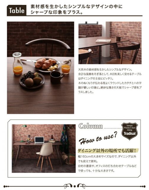 スーパSALE10倍＆4時間限定10％OFF ダイニングテーブル ダイニング アンティーク調ダイニングシリーズ ウォールナット材ダイニングテーブル単品(W160)