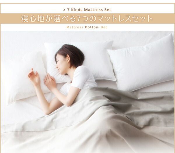 スーパSALE10倍＆4時間限定10％OFF 搬入・組立・簡単選べる7つの寝心地すのこ構造脚付きマットレスボトムベッド マットレスベッド スタンダードボンネルコイルマットレス付き クイーン 脚15cm