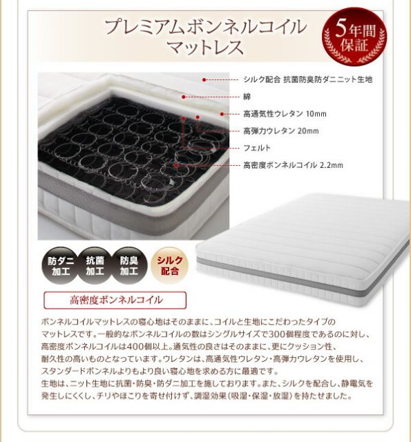 スーパSALE10倍＆4時間限定10％OFF 搬入・組立・簡単選べる7つの寝心地すのこ構造脚付きマットレスボトムベッド マットレスベッド プレミアムボンネルコイルマットレス付き セミダブル 脚15cm