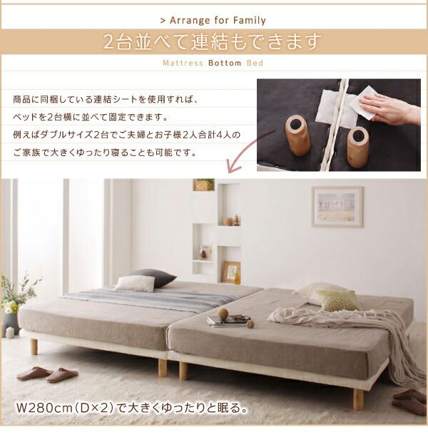 スーパSALE10倍＆4時間限定10％OFF 搬入・組立・簡単選べる7つの寝心地すのこ構造脚付きマットレスボトムベッド マットレスベッド プレミアム2層ポケットコイルマットレス付き セミダブル 脚15cm