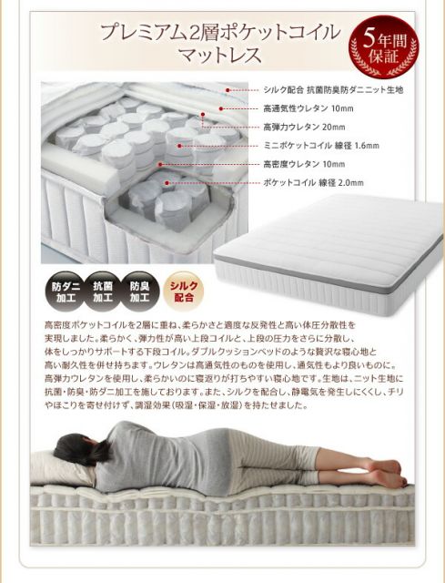 スーパSALE10倍＆4時間限定10％OFF 搬入・組立・簡単選べる7つの寝心地すのこ構造脚付きマットレスボトムベッド マットレスベッド プレミアム2層ポケットコイルマットレス付き セミダブル 脚15cm